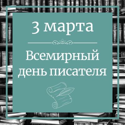 � ���� ��������!